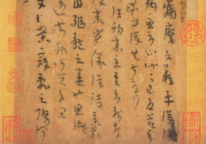 Ilustracja artykułu: Pismo chińskie