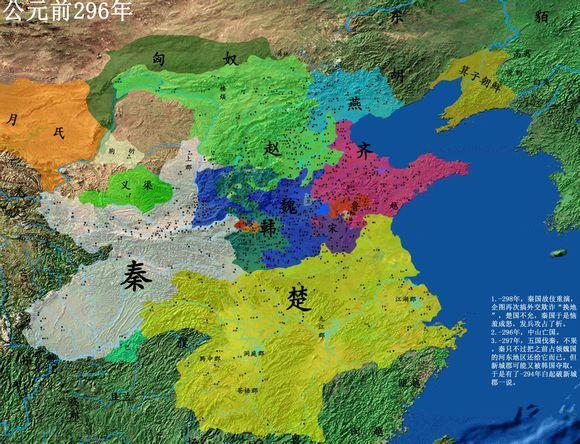  Siedem potęg okresu Walczących Państw